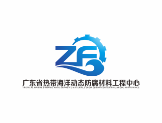 何嘉健的广东省热带海洋动态防腐材料工程中心logo设计