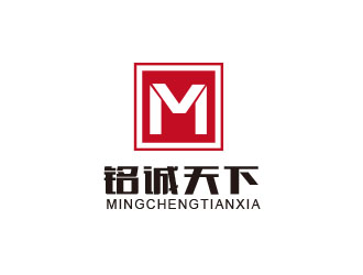 朱红娟的铭诚天下文化广告公司logologo设计