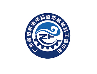 秦晓东的广东省热带海洋动态防腐材料工程中心logo设计