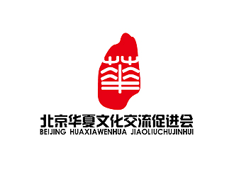 秦晓东的北京华夏文化交流促进会logo设计