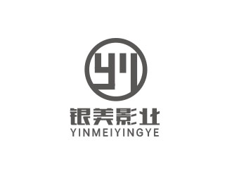 朱红娟的重庆银美影业有限公司logo设计