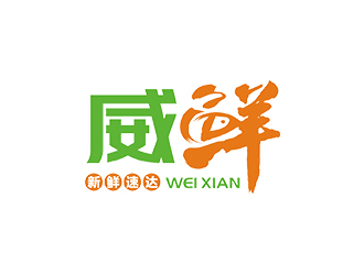 赵锡涛的威鲜网生鲜类网站logologo设计