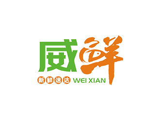 赵锡涛的logo设计