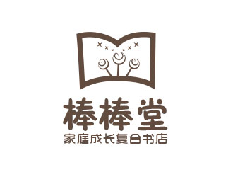 朱红娟的棒棒堂家庭成长复合书店logo设计