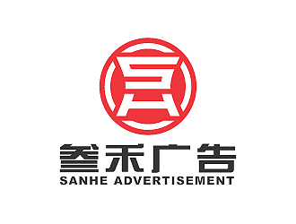 彭波的叁禾广告logo设计