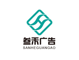 朱红娟的叁禾广告logo设计