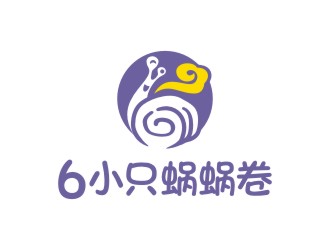 曾翼的6小只蜗蜗卷餐饮商标设计logo设计