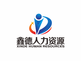 何嘉健的北京鑫德人力资源服务有限公司logo设计