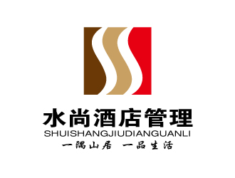 张俊的山东水尚酒店管理有限公司logo设计