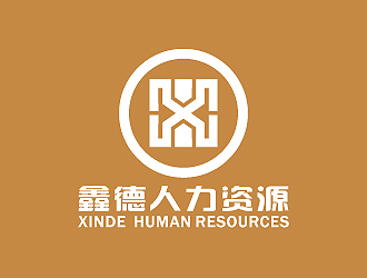 彭波的北京鑫德人力资源服务有限公司logo设计