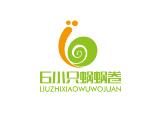 孙金泽的6小只蜗蜗卷餐饮商标设计logo设计