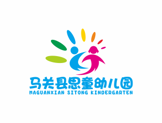 何嘉健的马关县思童幼儿园logo设计