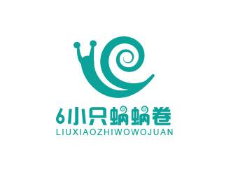 朱红娟的6小只蜗蜗卷餐饮商标设计logo设计