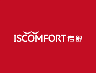 张俊的ISCOMFORT/传舒高端内衣商标设计logo设计