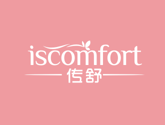 李杰的ISCOMFORT/传舒高端内衣商标设计logo设计