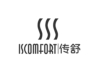 秦晓东的ISCOMFORT/传舒高端内衣商标设计logo设计