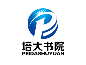 余亮亮的培大书院人力资源管理（深圳）有限公司logo设计