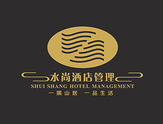 潘乐的山东水尚酒店管理有限公司logo设计