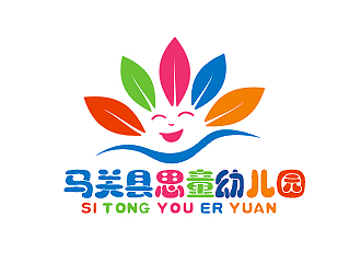 盛铭的马关县思童幼儿园logo设计