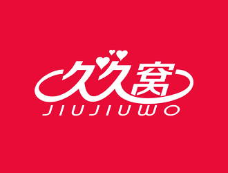 谭家强的久久窝logo设计