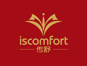 谭家强的ISCOMFORT/传舒高端内衣商标设计logo设计