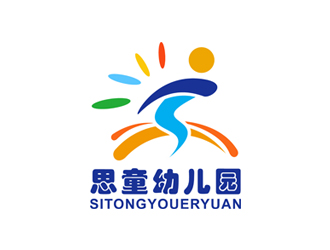 王仁宁的马关县思童幼儿园logo设计
