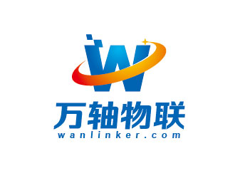 李贺的万轴物联技术（深圳）有限公司logo设计