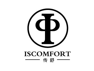 张艳艳的ISCOMFORT/传舒高端内衣商标设计logo设计