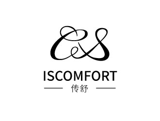 连杰的ISCOMFORT/传舒高端内衣商标设计logo设计