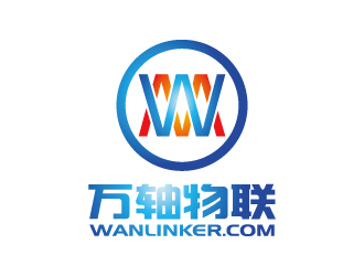 张俊的万轴物联技术（深圳）有限公司logo设计