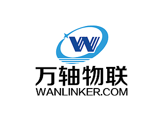 秦晓东的万轴物联技术（深圳）有限公司logo设计