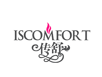 潘乐的ISCOMFORT/传舒高端内衣商标设计logo设计