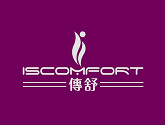 潘乐的ISCOMFORT/传舒高端内衣商标设计logo设计