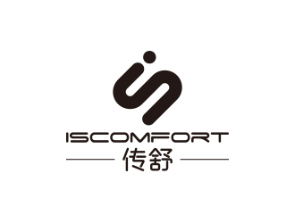 孙金泽的ISCOMFORT/传舒高端内衣商标设计logo设计