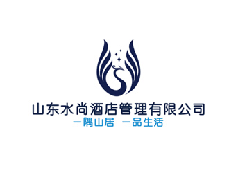 山东水尚酒店管理有限公司logo设计