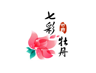 晓熹的七彩牡丹芍药logo设计logo设计