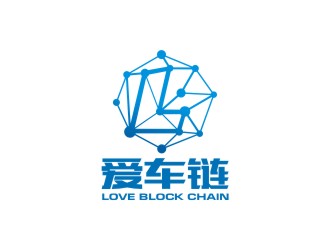 爱车链logo设计