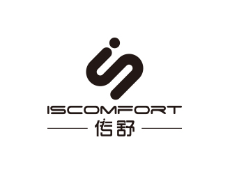 ISCOMFORT/传舒高端内衣商标设计logo设计