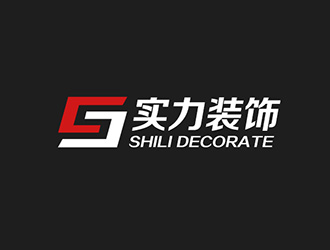 吴晓伟的郑州实力装饰工程有限公司logologo设计