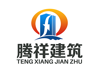 潘乐的（腾祥）建筑工程公司logo设计