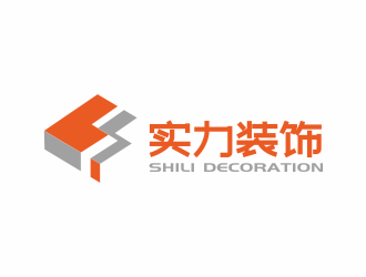 林思源的郑州实力装饰工程有限公司logologo设计