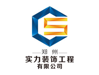 张祥琴的郑州实力装饰工程有限公司logologo设计