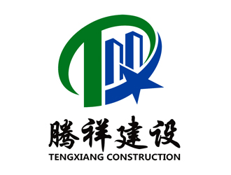 （腾祥）建筑工程公司logo设计