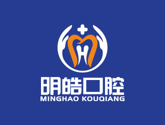 明皓口腔logo设计