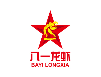 黄安悦的八一龙虾logo设计