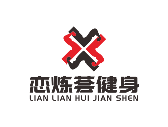 汤儒娟的恋炼荟健身logo设计