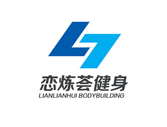 吴晓伟的恋炼荟健身logo设计