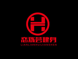 朱红娟的恋炼荟健身logo设计