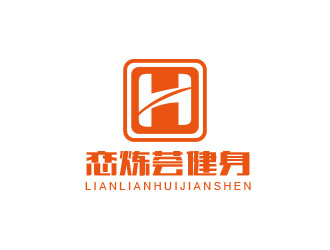 朱红娟的恋炼荟健身logo设计