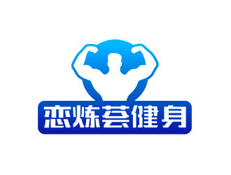 钟炬的logo设计